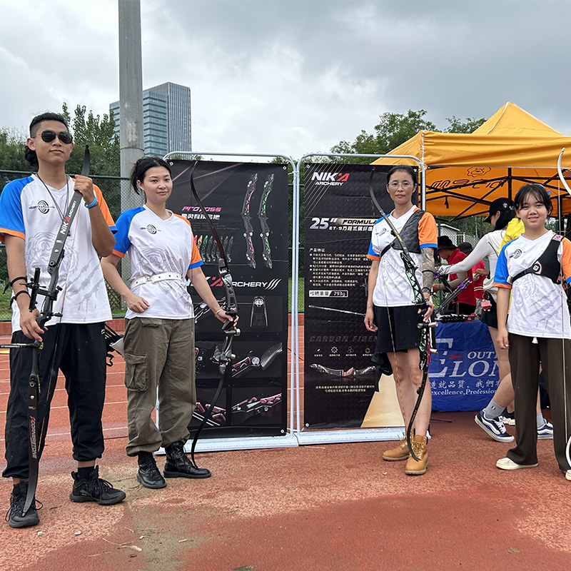 Recurve Bow Competition em Pequim