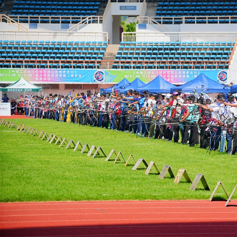 2026 “NIKA CUP” Convite de tiro com arco juvenil (Estação Boluó) Conclui com sucesso